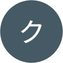 クレメンティナ