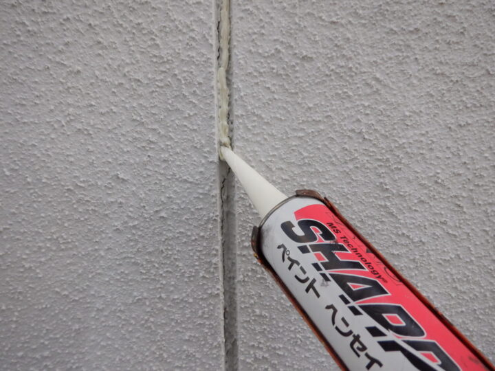 コーキング充填