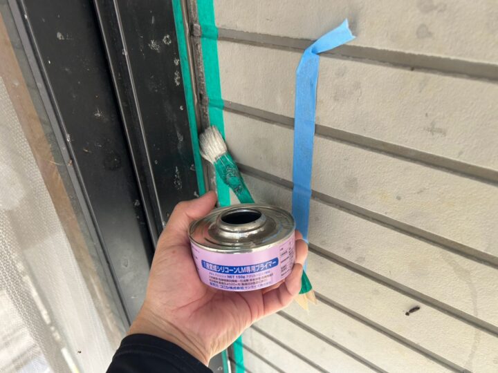 プライマー
